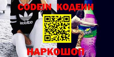 кокаин колумбия Гусев