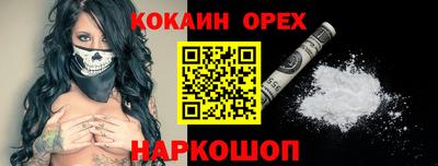 mix Гусиноозёрск