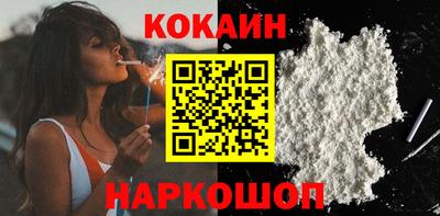 мяу мяу кристалл Гай