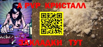 круглые Гусь-Хрустальный