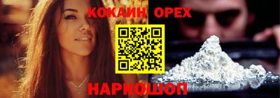 мяу мяу кристалл Гай