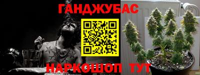 гашишное масло Гагарин