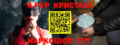круглые Гусь-Хрустальный