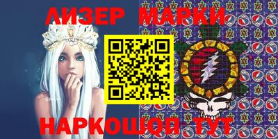 мяу мяу кристалл Гай