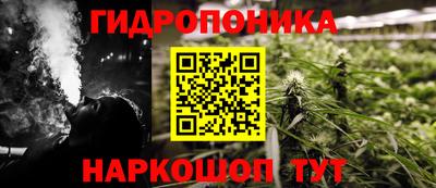 мяу мяу кристалл Гай