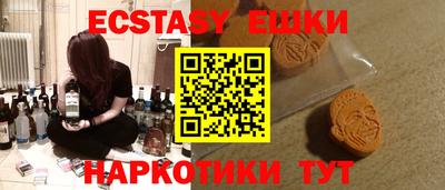 мяу мяу кристалл Гай