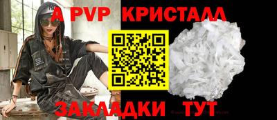 мяу мяу кристалл Гай