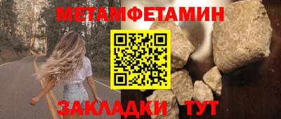 круглые Гусь-Хрустальный