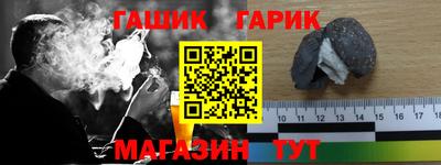 mix Гусиноозёрск