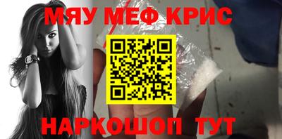 круглые Гусь-Хрустальный