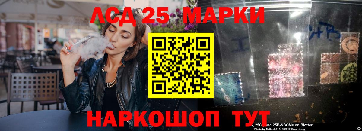 Лсд 25 экстази  Лсд 25 экстази ecstasy  Мценск  Вход с VPN  Лсд 25 экстази ecstasy 