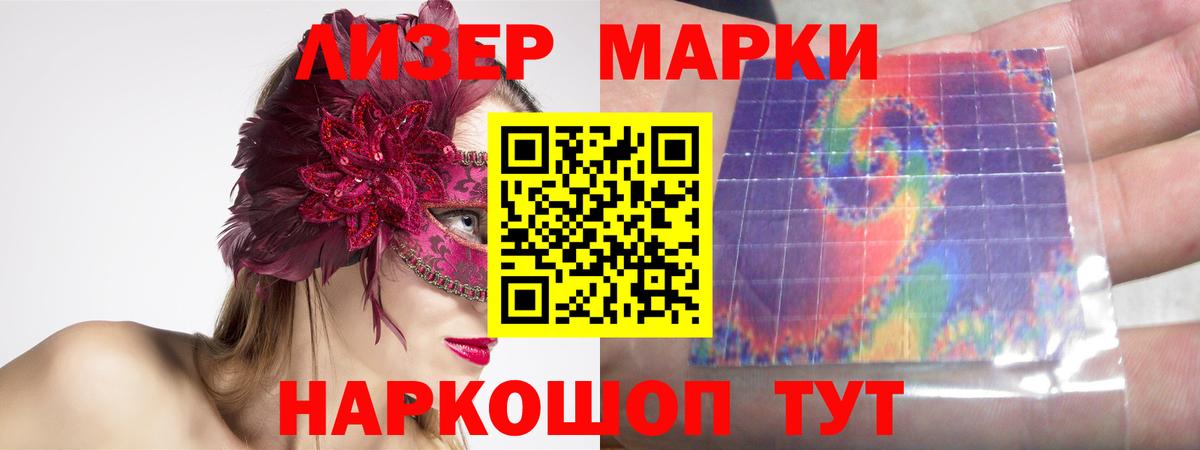 Лсд 25 экстази кислота Мценск