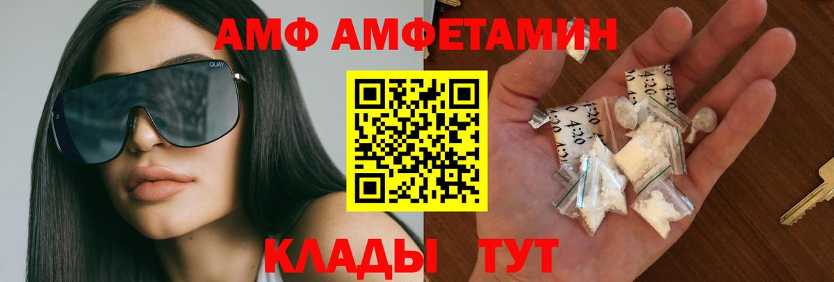 Первитин мет  Первитин мет  Вход с VPN  МЕТАМФЕТАМИН  Мценск 