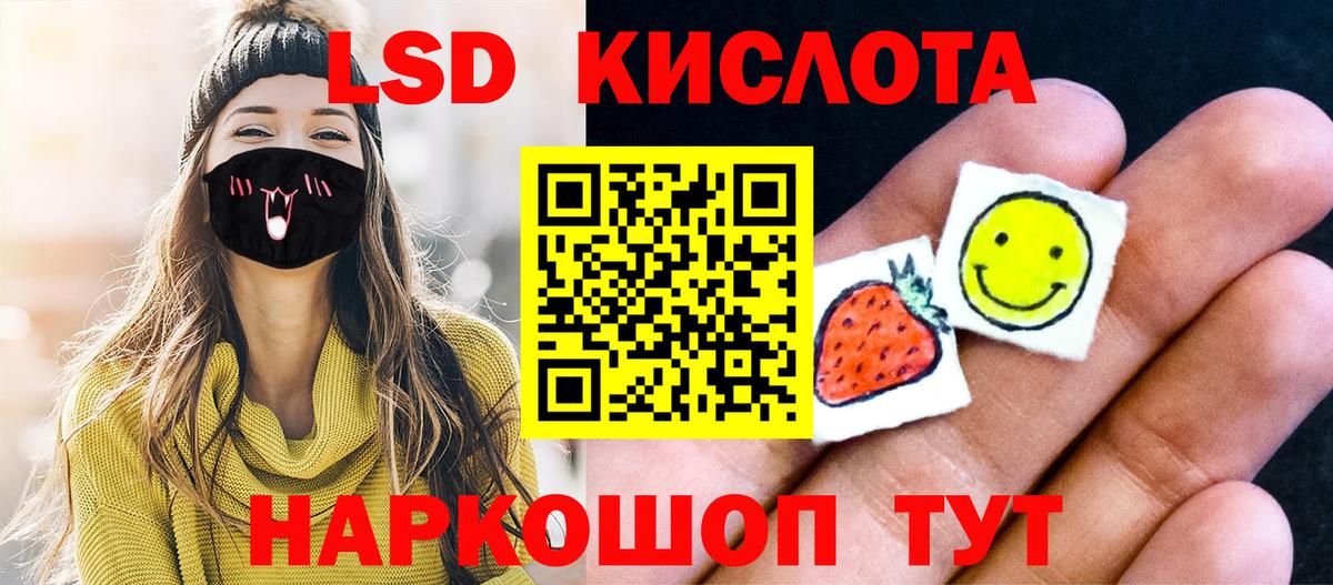 Марки NBOMe 1500мкг  Вход с VPN  наркошоп  Мценск 